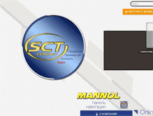 Tablet Screenshot of mannol.com.ua